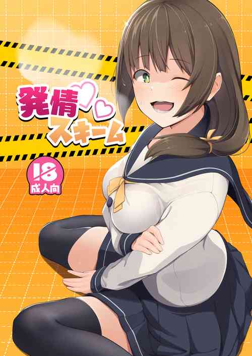 Download Breeding Scheme