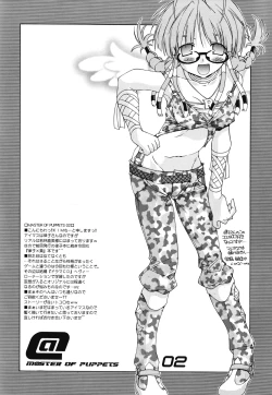 Page 3 of M@STER OF PUPPETS 02