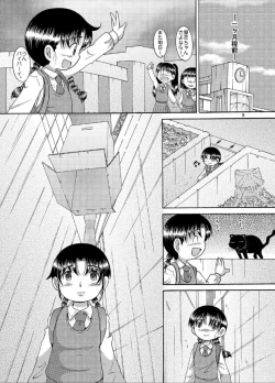 Page 9 of Doatsu Tsunekan