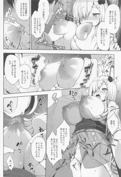 Page 11 of Hama-Pai Matsuri