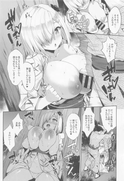 Page 13 of Hama-Pai Matsuri