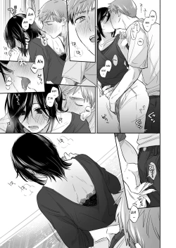 Page 46 of Suki Araba Kareshi no Seiheki o Yugametai!| If I Have a Chance, I Want to Warp My Boyfriend's Fetishes!