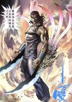 Page 19 of Soto de Shiyou! Pakopako Densha Namabangumi