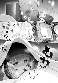 Page 7 of Tantou ni Te o Dasu toka Saiaku desu yo ne?