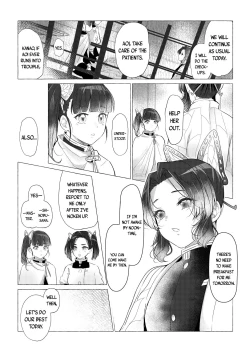 Page 8 of Youchou taru Shukujo