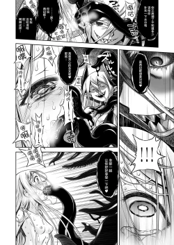 Page 54 of Inma to Seijo