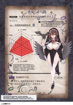 Page 12 of Touhou Halloween Goudou| 东方万圣节合同志