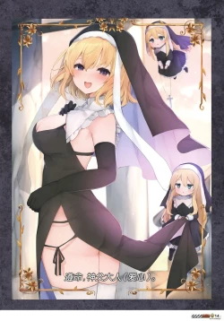 Page 15 of Touhou Halloween Goudou| 东方万圣节合同志