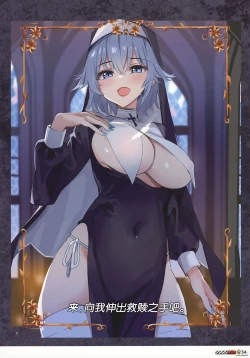 Page 35 of Touhou Halloween Goudou| 东方万圣节合同志