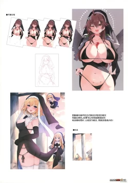 Page 41 of Touhou Halloween Goudou| 东方万圣节合同志