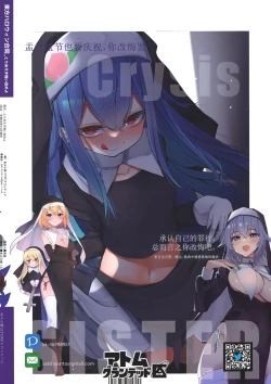 Page 52 of Touhou Halloween Goudou| 东方万圣节合同志