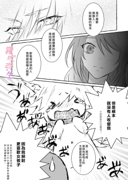 Page 28 of Uchino Petto Ha Injuu Desu。| 我家宠物是淫兽。