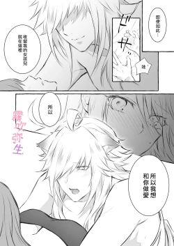 Page 29 of Uchino Petto Ha Injuu Desu。| 我家宠物是淫兽。