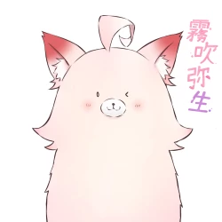 Page 65 of Uchino Petto Ha Injuu Desu。| 我家宠物是淫兽。