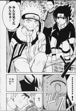 Page 15 of Hinata