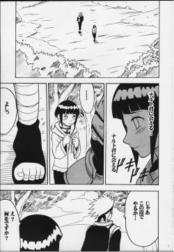 Page 4 of Hinata