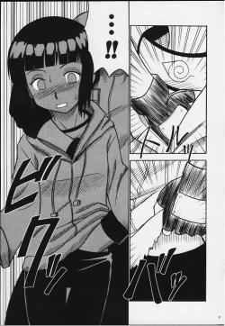 Page 6 of Hinata