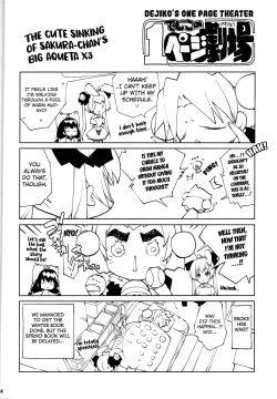 Page 33 of Hajimete to Kigurumi Iseijin