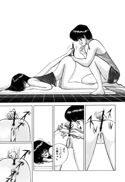 Page 123 of Kajuu Ningyou