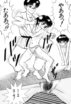 Page 147 of Kajuu Ningyou