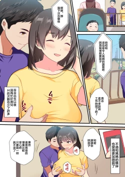 Page 48 of bosi kanin hahaoya wo gihu kara neto ru hanasi