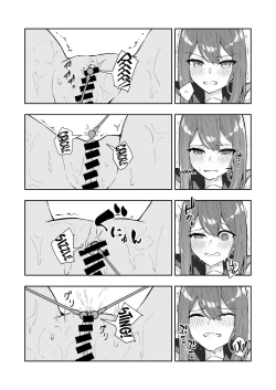 Page 16 of JK Kuppuku Kousoku 2