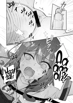 Page 24 of JK Kuppuku Kousoku 2