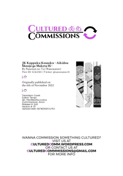 Page 49 of JK Kuppuku Kousoku 2