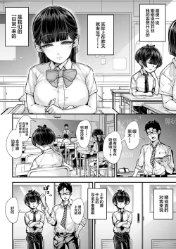 Page 3 of Kokugo Sansuu Rika Fuuzoku 2 Jigenme