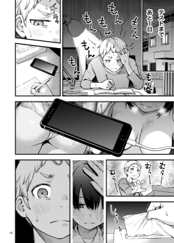 Page 36 of Shojo ga Doutei to no Hatsutaiken de Mezamechau Hanashi 2