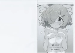 Page 10 of Aipura Furo Hon