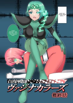 Page 6 of Teisou Sentai Virginal Colors Saishuuwa | Chastity Sentai Chaste Colors Ch. 6