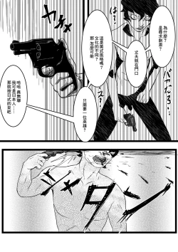 Page 15 of 凝視異國熟女的巨臀之後，妄想著她新婚時的樣子，無法忍耐，迷戀上了她的巨臀