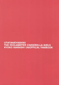 Page 28 of Kyoko to Atsuatsu Hatsu Ecchi | 響子熱戀的初夜