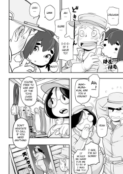 Page 20 of Kojima Bokujou Milk Paradise