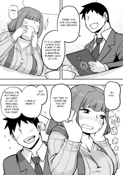 Page 77 of Kojima Bokujou Milk Paradise