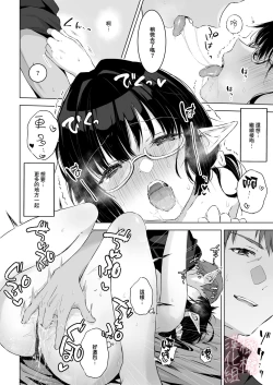 Page 15 of Jimime na Kurokami Elften de Seikantai Kaihatsu Sarechau Ohanashi | 土气黑发精灵在色情按摩店被开发性感带的故事