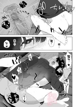 Page 24 of Jimime na Kurokami Elften de Seikantai Kaihatsu Sarechau Ohanashi | 土气黑发精灵在色情按摩店被开发性感带的故事