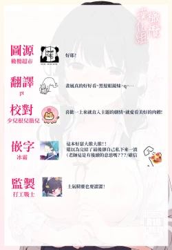 Page 34 of Jimime na Kurokami Elften de Seikantai Kaihatsu Sarechau Ohanashi | 土气黑发精灵在色情按摩店被开发性感带的故事