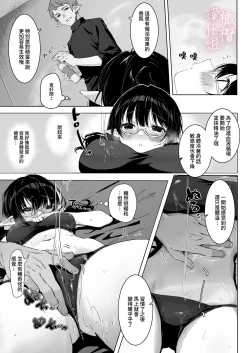 Page 6 of Jimime na Kurokami Elften de Seikantai Kaihatsu Sarechau Ohanashi | 土气黑发精灵在色情按摩店被开发性感带的故事