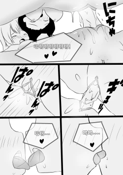 Page 21 of Friendship