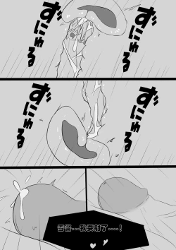 Page 22 of Friendship