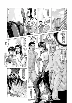 Page 13 of Rebecca Chambers