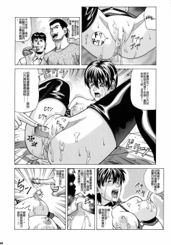 Page 38 of Rebecca Chambers