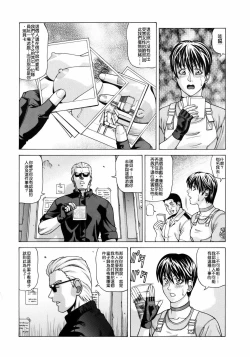 Page 4 of Rebecca Chambers