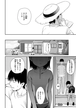 Page 28 of Kimi wa Seishunki - Dream in Adolescence