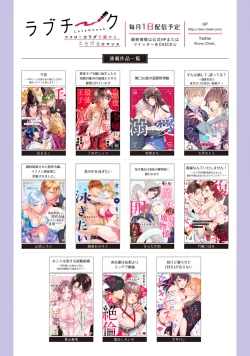 Page 63 of Minami Sanpai wa Mousou yori Ecchi de Zetsurin~0103