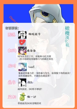 Page 29 of Kobeni-chan wa Yasashiku Sareru | 小小红被温柔对待