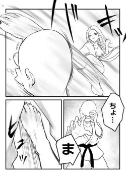 Page 4 of Shiroobi Gal