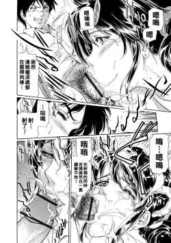 Page 14 of M wa Manner no M